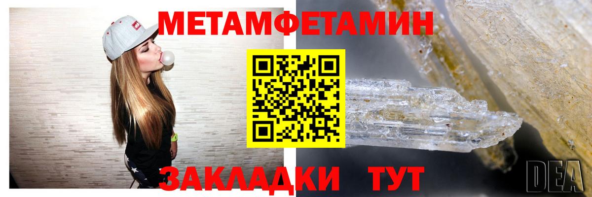 АМФЕТАМИН Розовый Благовещенск