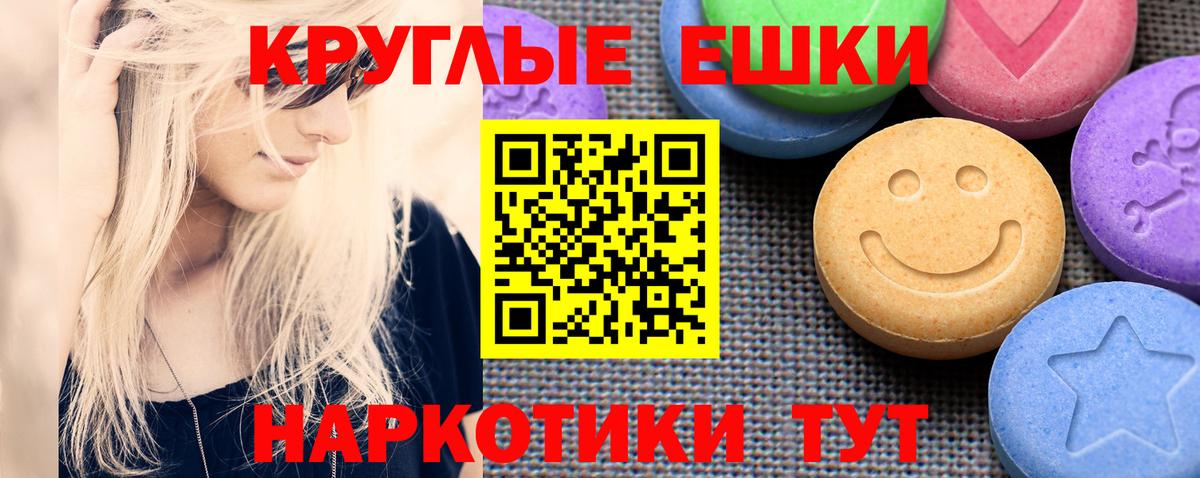 Экстази Punisher  Экстази  Благовещенск  ЭКСТАЗИ 300 mg  Вход с VPN 