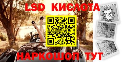 экстази Кунгур
