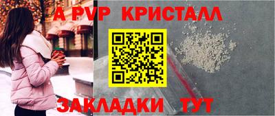 винт Кумертау