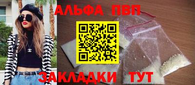 первитин Кулебаки