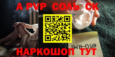первитин Кулебаки