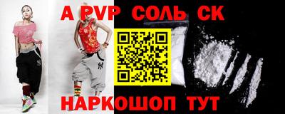 первитин Кулебаки