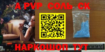 первитин Кулебаки