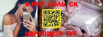 первитин Кулебаки