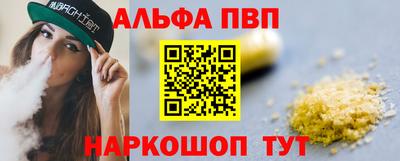 первитин Кулебаки