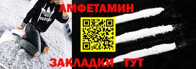 первитин Кулебаки