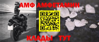 винт Кумертау
