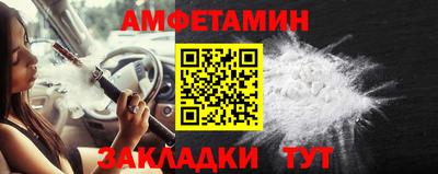 винт Кумертау