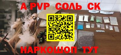 винт Кумертау