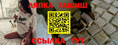 экстази Кунгур