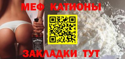 первитин Кулебаки