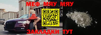 экстази Кунгур