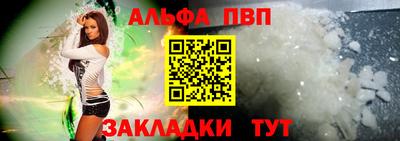 первитин Кулебаки