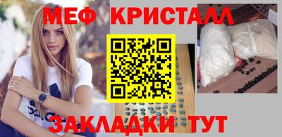 экстази Кунгур