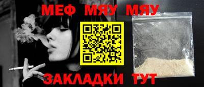 экстази Кунгур