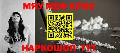 винт Кумертау