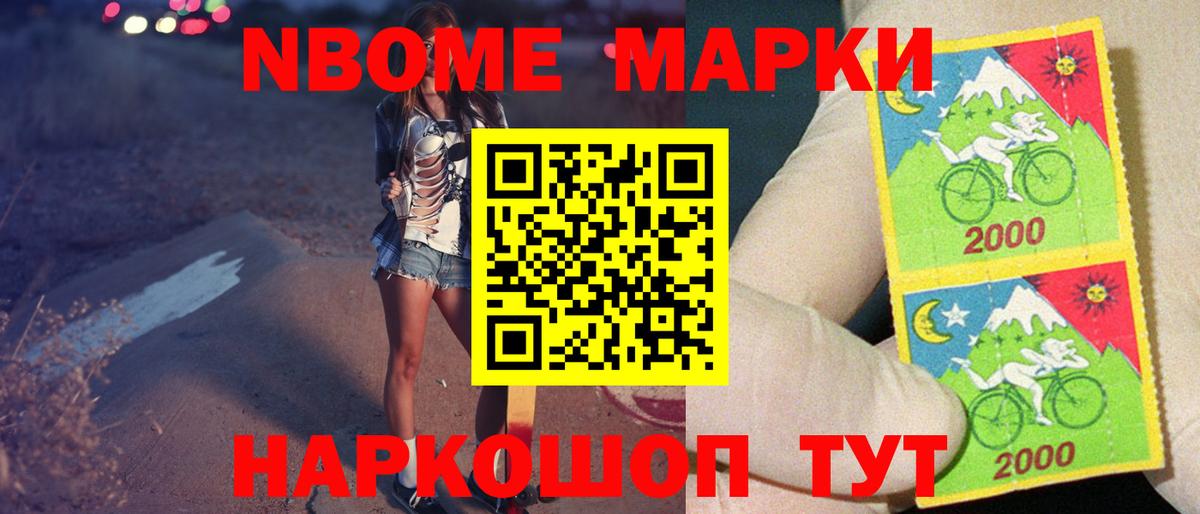 ЛСД экстази ecstasy Благовещенск